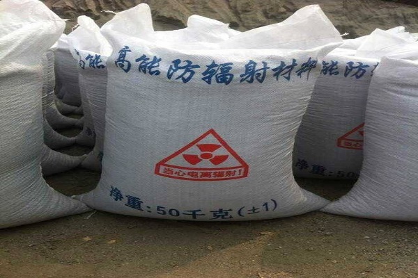 丽水防辐射水泥厂家