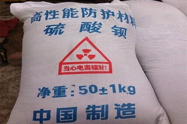 丽水X射线防护水泥
